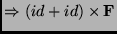 $\displaystyle \Rightarrow (id+id) \times \mathbf{F}$